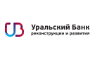 Банк Уральский Банк Реконструкции и Развития в Волгограде