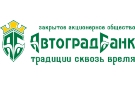 Банк Автоградбанк в Волгограде