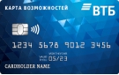 Потребительские кредиты в банках Волгограда